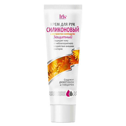 

IRIS COSMETIC Крем для рук Силиконовый с экстрактом календулы 100, Крем для рук Силиконовый с экстрактом календулы