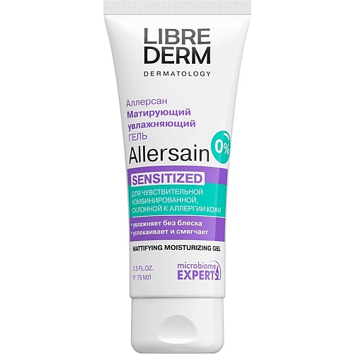 Гель для лица LIBREDERM Гель матирующий увлажняющий Двойное восстановление Allersain
