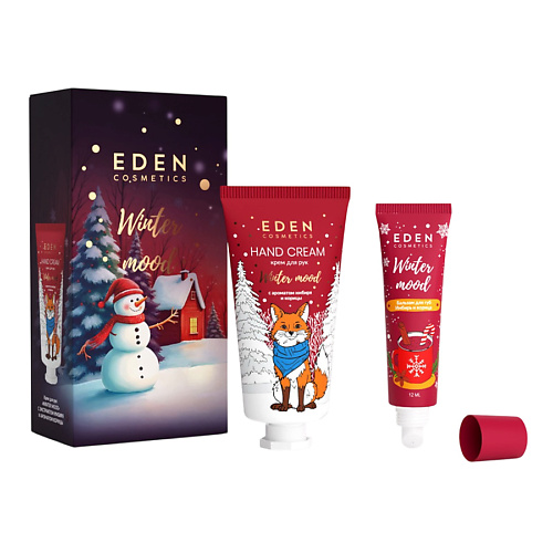 Набор средств для ухода за телом EDEN Подарочный набор новогодний Крем для рук + Бальзам для губ с ароматом имбиря и корицы