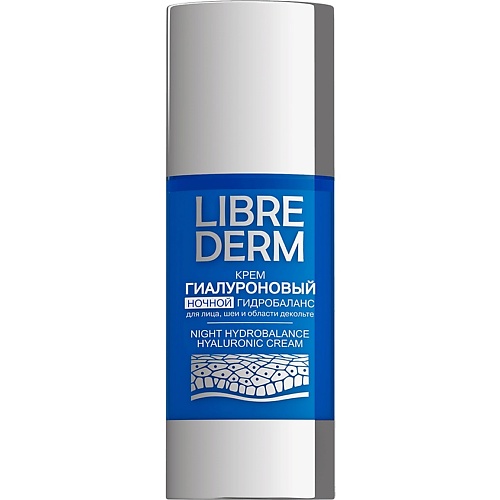 Крем для лица LIBREDERM Крем для лица ночной гиалуроновый Гидробаланс Night Cream Hyaluronic Hydrobalance