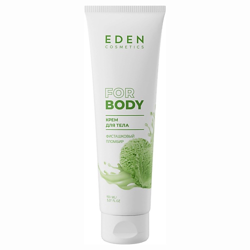 Крем для тела EDEN Крем для тела Фисташковый пломбир