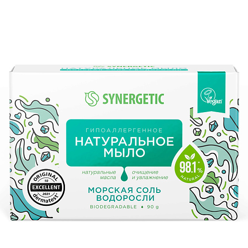 Мыло твердое SYNERGETIC Натуральное туалетное мыло Морская соль и водоросли
