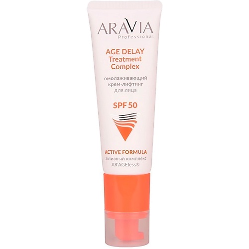 Солнцезащитный крем для лица ARAVIA PROFESSIONAL Омолаживающий крем-лифтинг для лица AGE DELAY Treatment Complex SPF 50