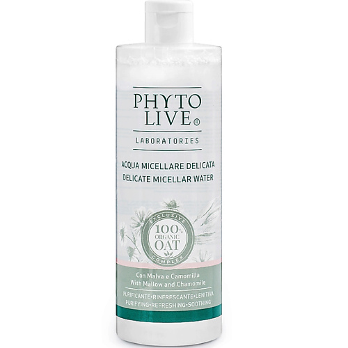 Мицеллярная вода PHYTO LIVE Вода мицеллярная деликатная с мальвой и ромашкой