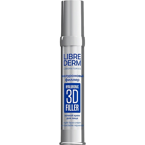 Крем для лица LIBREDERM Крем для лица ночной гиалуроновый Hyaluronic 3d Filler Night Face Cream