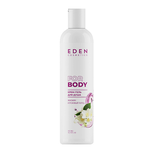 Гель для душа EDEN Крем-гель для душа увлажняющий Жасмин и розовый перец