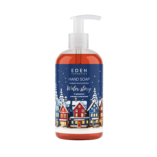 Мыло жидкое EDEN Жидкое мыло для рук с экстрактом клюквы и маслом красного апельсина Winter story