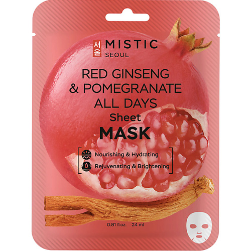 Маска для лица MISTIC Тканевая маска для лица с женьшенем и гранатом Red Ginseng & Pomegranate All Days Sheet Mask