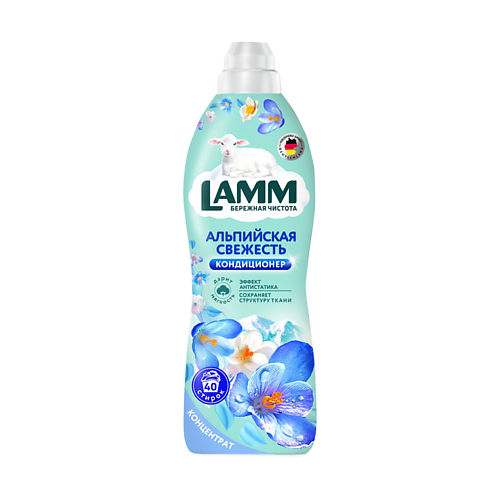 Кондиционер для белья LAMM Кондиционер для белья Альпийская свежесть