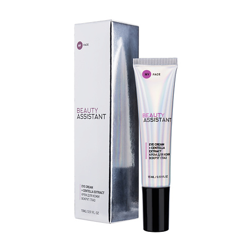 Крем для глаз BEAUTY ASSISTANT Крем для кожи вокруг глаз MY FACE EYE CREAM + CENTELLA EXTRACT