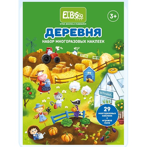Набор наклеек EL'BASCO Многоразовые наклейки Деревня