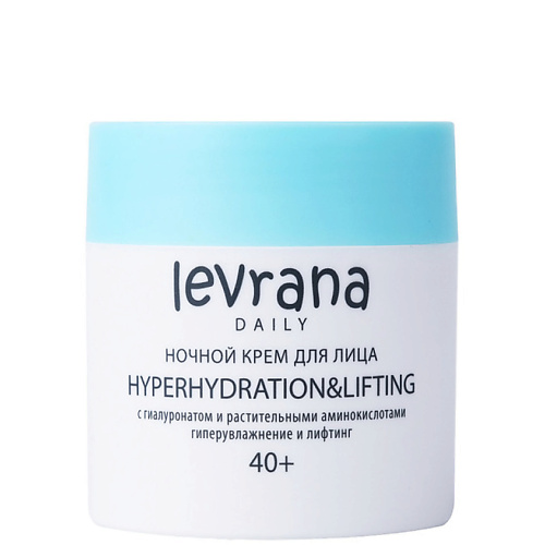 

LEVRANA Ночной Крем для лица 40+ гиперувлажнение и лифтинг Daily Hyperhydration & Lifting 50, Ночной Крем для лица 40+ гиперувлажнение и лифтинг Daily Hyperhydration & Lifting