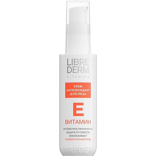 Крем для лица LIBREDERM Витамин Е Крем-антиоксидант для лица Antioxidant Face Cream Vitamin E