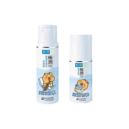 Набор средств для лица HADA LABO Набор для интенсивного увлажнения Gokujyun Capybara Edition