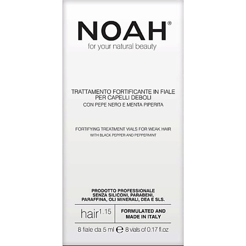 Сыворотка для ухода за волосами NOAH FOR YOUR NATURAL BEAUTY Средство укрепляющее для ослабленных волос