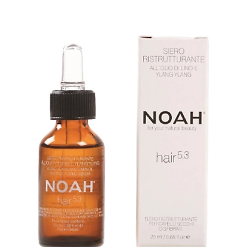 Сыворотка для ухода за волосами NOAH FOR YOUR NATURAL BEAUTY Сыворотка для волос восстанавливающая с иланг-илангом и льняным маслом