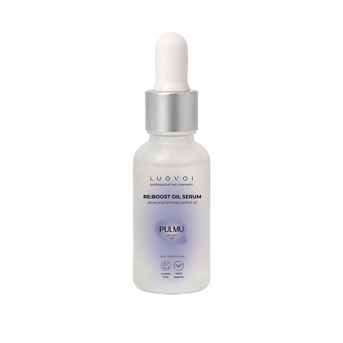 Масло для волос LUOVOI Восстанавливающее масло Re:boost oil serum PULMU
