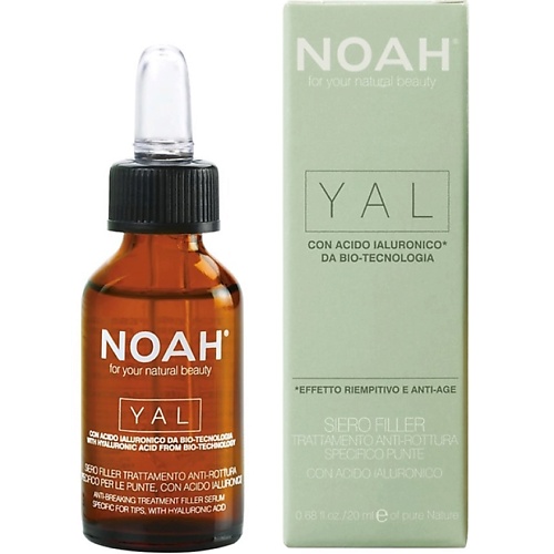 Сыворотка для ухода за волосами NOAH FOR YOUR NATURAL BEAUTY Сыворотка-филлер для волос с гиалуроновой кислотой