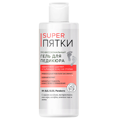 Гель для ног FITO КОСМЕТИК Профессиональный гель для педикюра SUPER ПЯТКИ