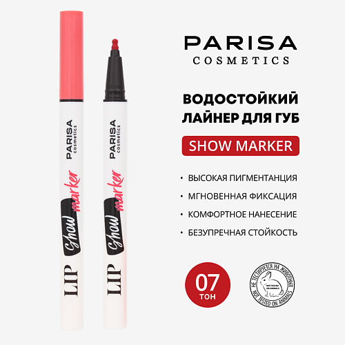 Карандаш для губ PARISA COSMETICS Лайнер для макияжа губ Show PLN-08