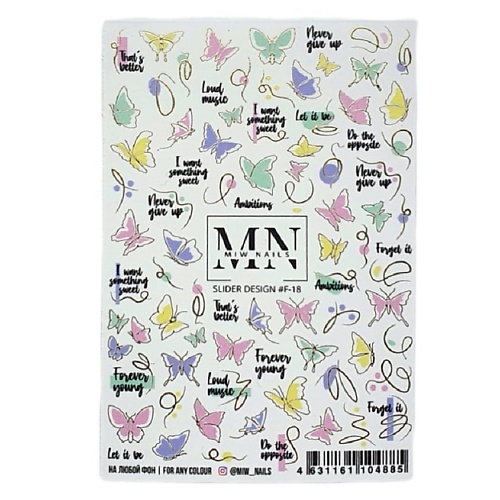 Слайдеры MIW NAILS Слайдеры для ногтей на любой фон Бабочки