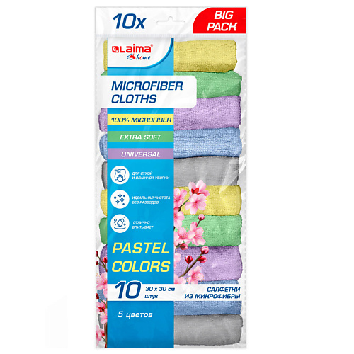 

LAIMA Салфетки из МИКРОФИБРЫ PASTEL COLOUR, big pack, КОМПЛЕКТ, Салфетки из МИКРОФИБРЫ PASTEL COLOUR, big pack, КОМПЛЕКТ