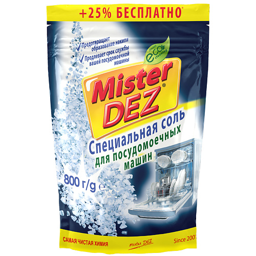 Соль для посудомоечных машин MISTER DEZ Соль для посудомоечной машины, Eco-Cleaning Специальная соль для ПММ Эко
