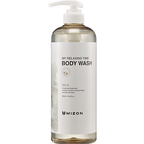 Гель для душа MIZON Гель для душа с экстрактом молочного протеина My Relaxing Time Milk Body Wash