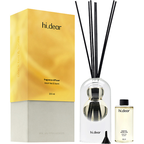 Аромадиффузор HI, DEAR Диффузор Aromatic Diffuser Black Tea & Loomi