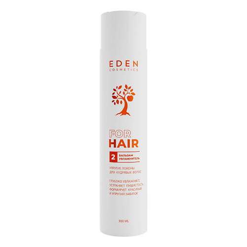 Бальзам для волос EDEN Бальзам для кудрявых волос увлажняющий Упругие локоны