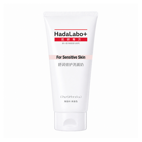 Пенка для умывания HADA LABO Крем для умывания Hada Labo+ Sensitive Skin Hydrating Creamy Wash