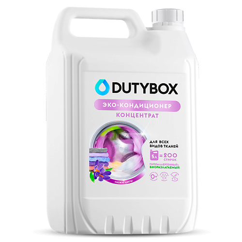 Кондиционер для белья DUTYBOX Кондицинер для белья с ароматом Свежие цветы