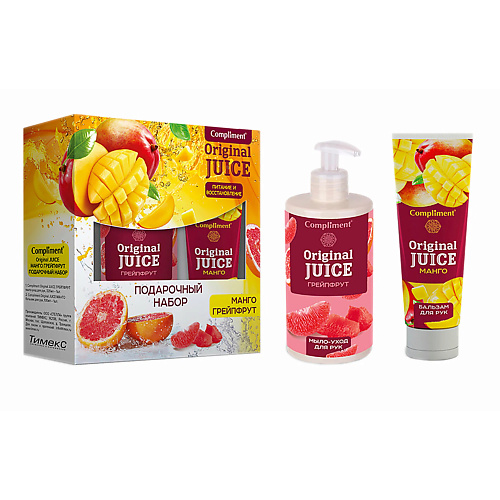 Мыло жидкое COMPLIMENT Подарочный набор женский Original JUICE  МАНГО и ГРЕЙПФРУТ