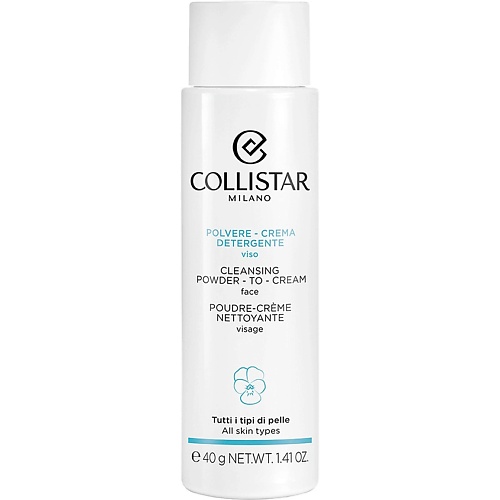 Пудра для умывания COLLISTAR Пудра очищающая для лица Cleansing powder to cream