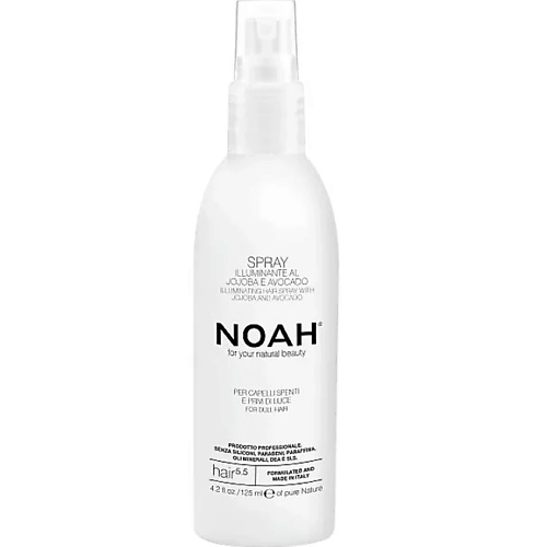

NOAH FOR YOUR NATURAL BEAUTY Спрей для волос осветляющий с маслом жожоба и авокадо 125, Спрей для волос осветляющий с маслом жожоба и авокадо