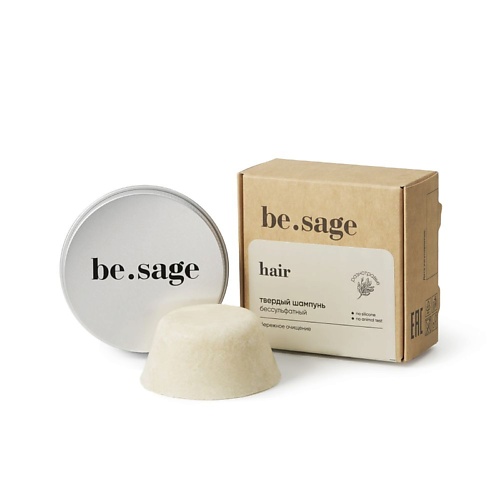 Твердый шампунь BE.SAGE Натуральный твердый шампунь Herbs бессульфатный с кейсом