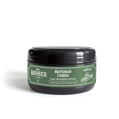 Глина для укладки волос БЕЛИТА Матовая глина для укладки волос Barber Line
