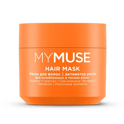 Маска для волос MY MUSE Маска для волос активатор роста