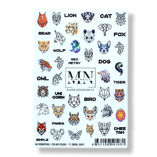 Слайдеры MIW NAILS Слайдер дизайн для ногтей геометрия животные