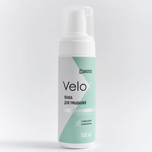 Пенка для снятия макияжа VELOX Пенка для умывания