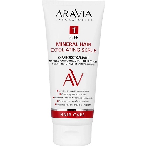 Скраб для кожи головы ARAVIA LABORATORIES Скраб-эксфолиант для глубокого очищения кожи головы с АНА-кислотами и минералами Mineral Hair Exfoliating-Scrub
