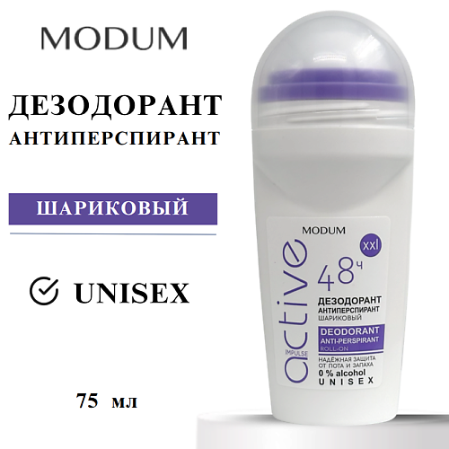 Дезодорант-ролик MODUM Дезодорант-антиперспирант Шариковый Active Impulse
