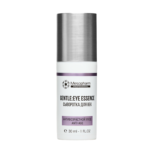 Сыворотка для глаз MESOPHARM Сыворотка для век GENTLE:EYE ESSENCE