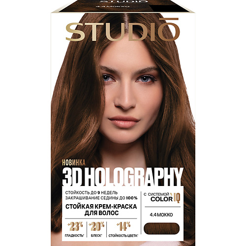 STUDIO PROFESSIONAL ESSEM HAIR Краска для волос 3D Holography 140