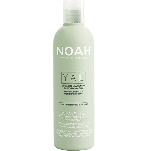 Кондиционер для волос NOAH FOR YOUR NATURAL BEAUTY Кондиционер-филлер для волос с гиалуроновой кислотой