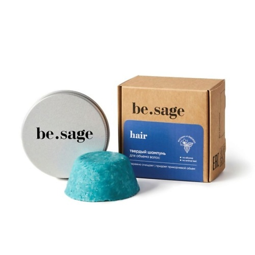 Твердый шампунь BE.SAGE Натуральный твердый шампунь Jasmine для объема волос с кейсом