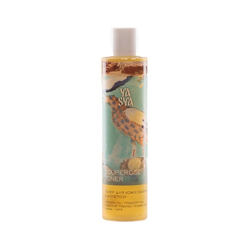 Тонер для лица YASYA Тонер для кожи ,склонной к куперозу Couperose Toner.