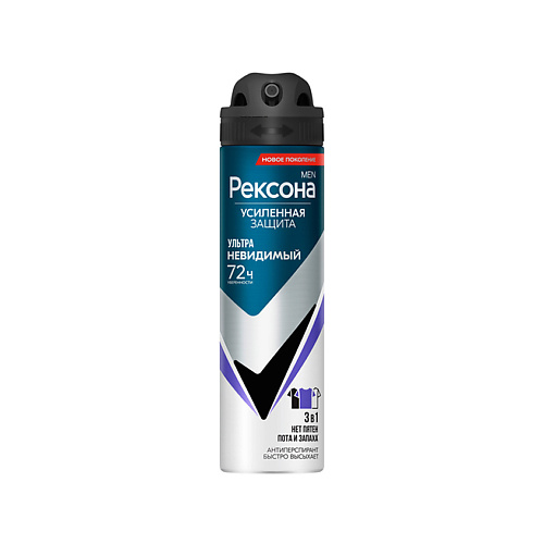 Дезодорант-спрей REXONA Дезодорант-спрей MEN УЛЬТРАНЕВИДИМЫЙ 72