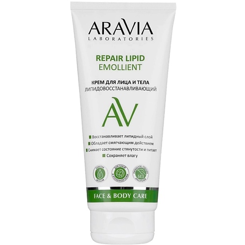 Крем для тела ARAVIA LABORATORIES Крем для лица и тела липидовосстанавливающий Repair Lipid Emollient