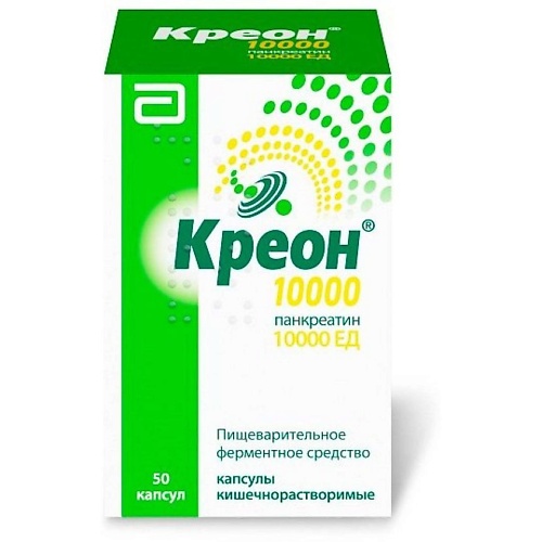 Креон 10000